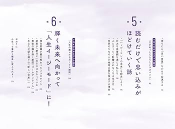 潜在意識変換　波動上げる　自宅にいながら世界のパワースポットへと繋がるCD 51XBhXHyZBL._UF350,350_QL50_.jpg